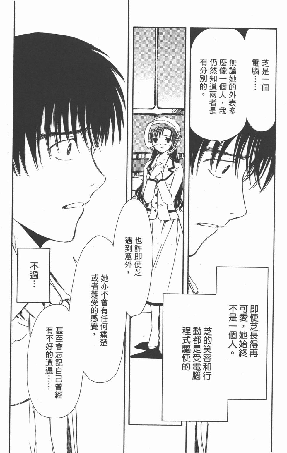 第162页