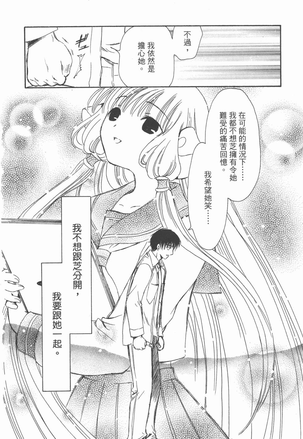 第163页