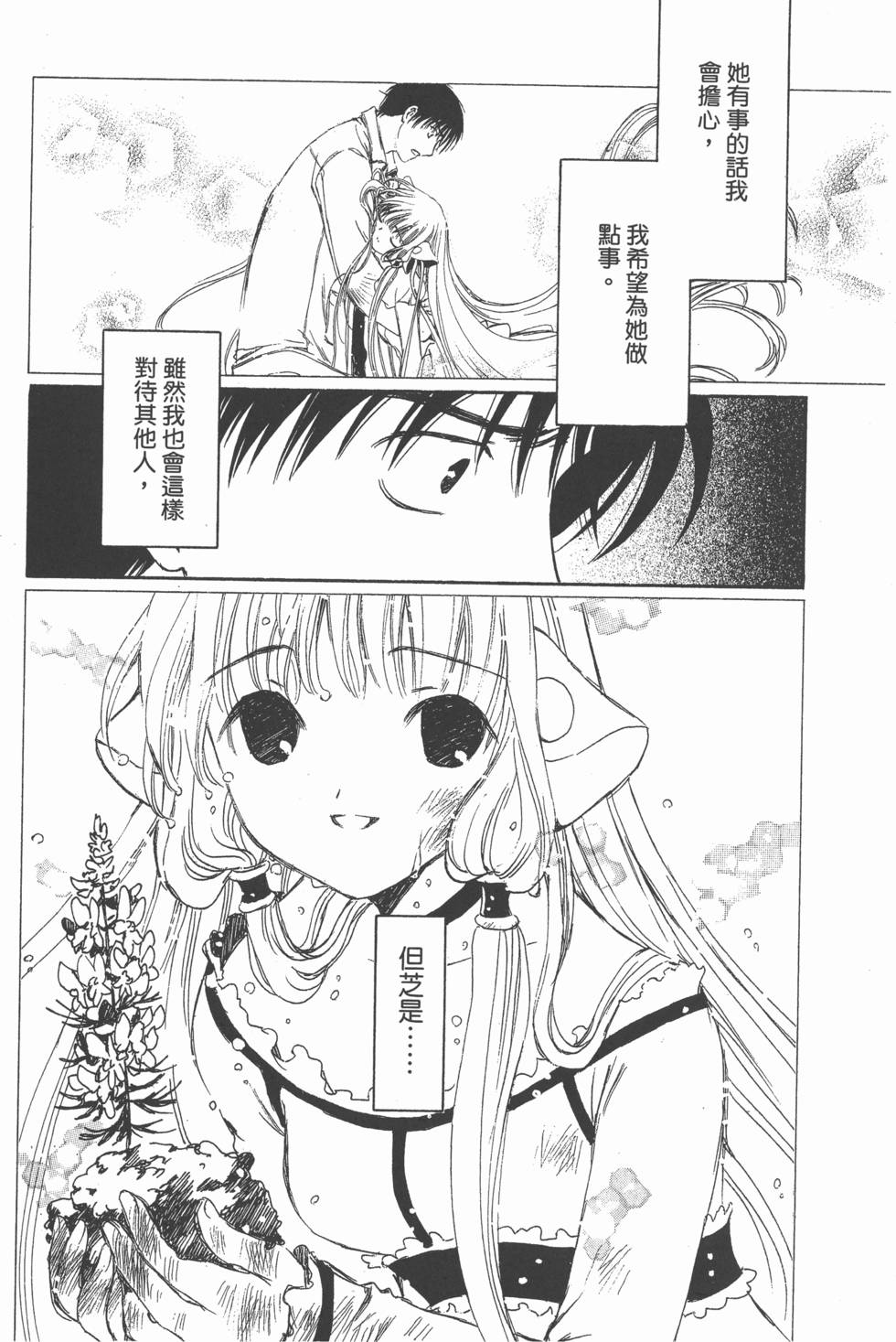 第164页