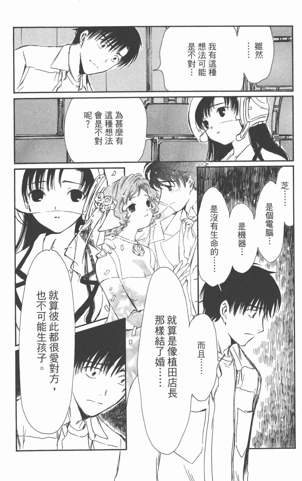 第167页