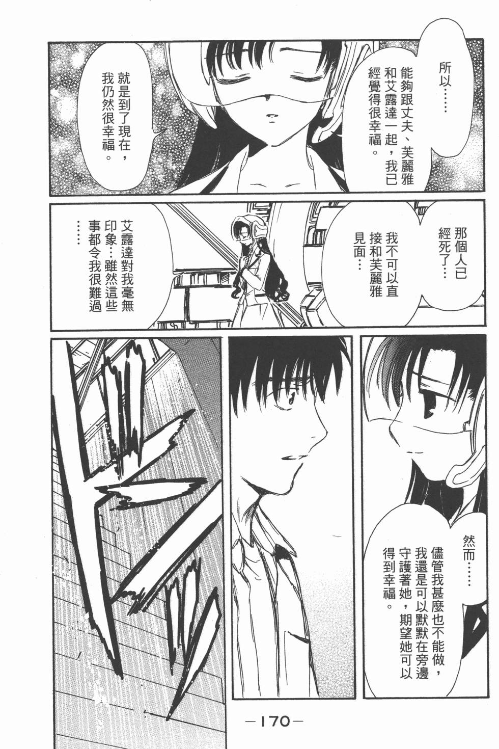 第169页