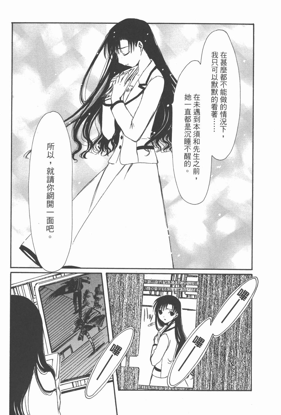 第172页