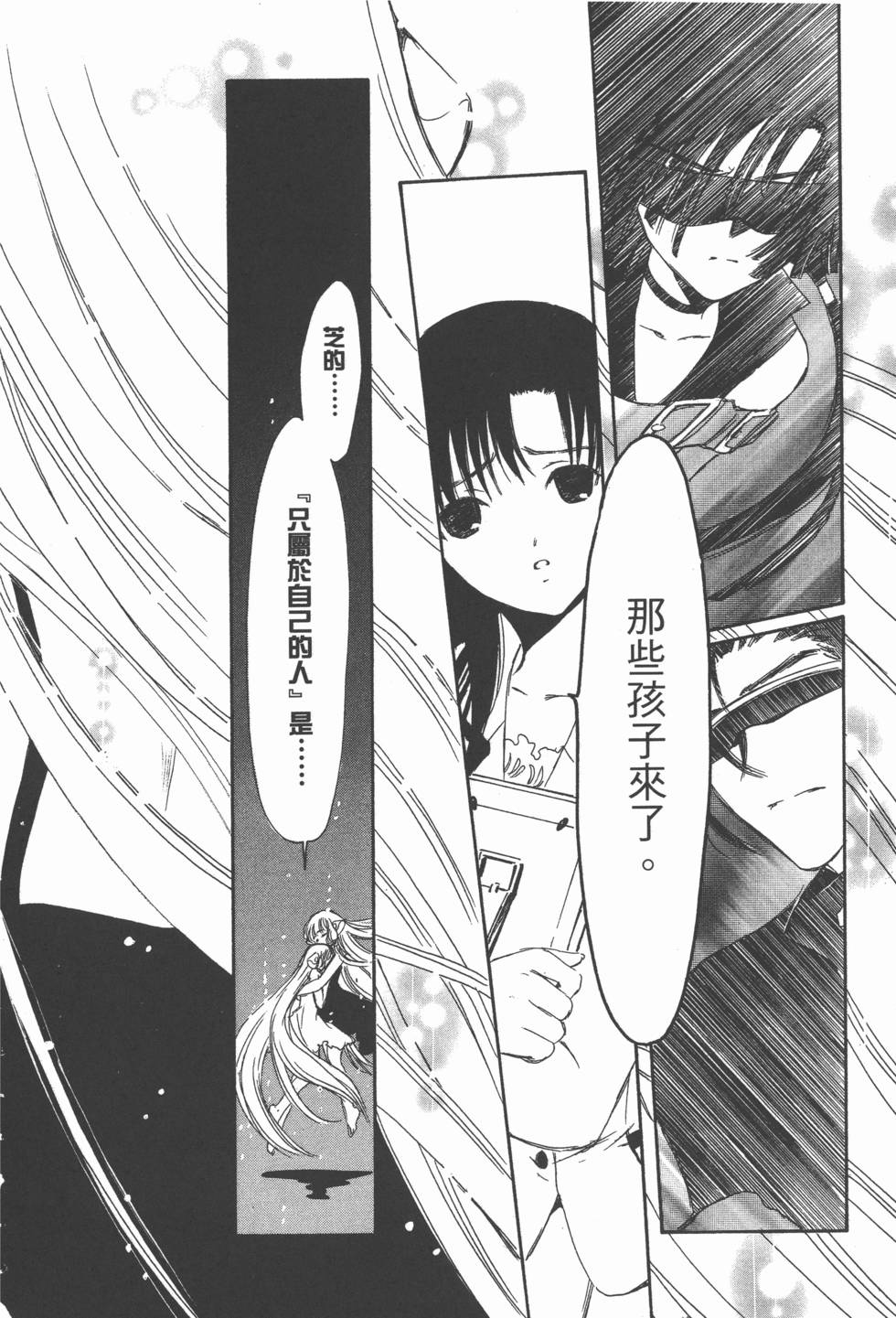 第173页
