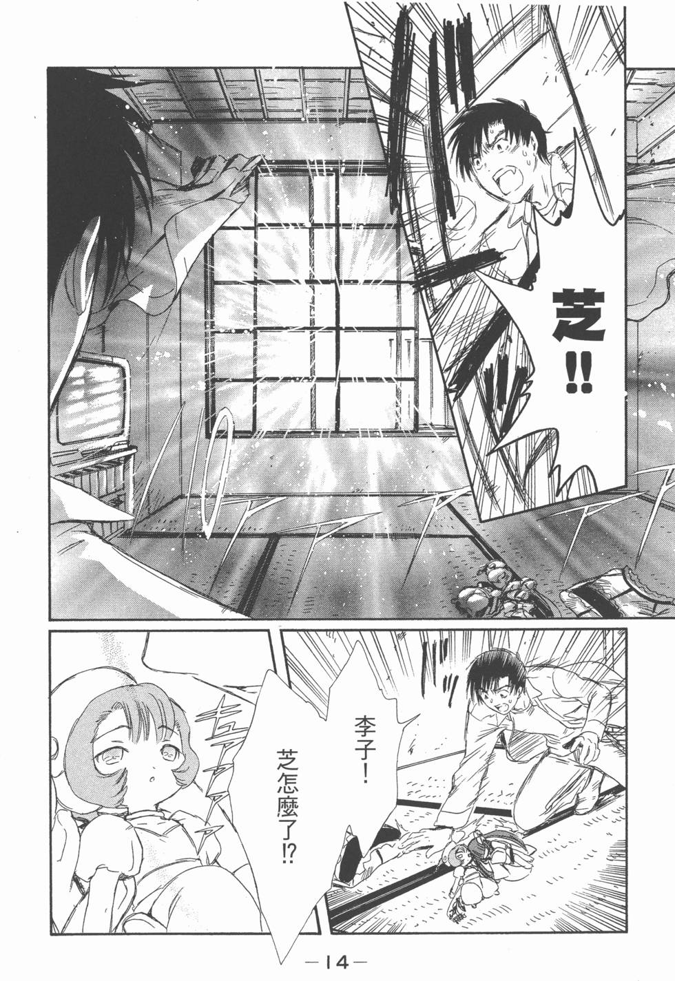 第15页