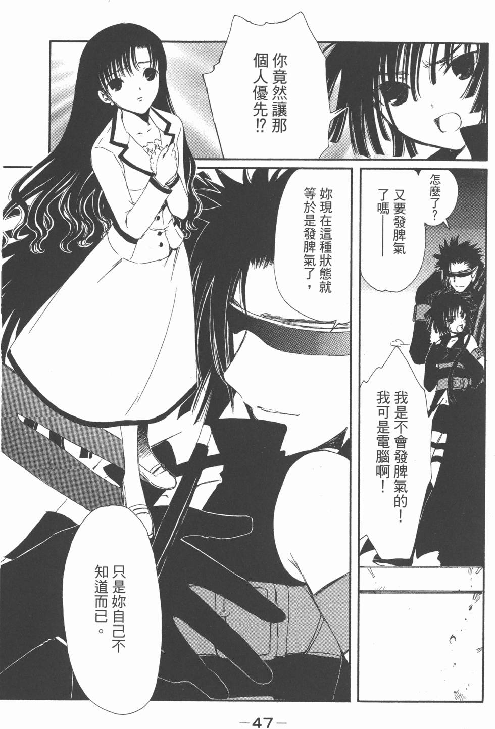 第48页