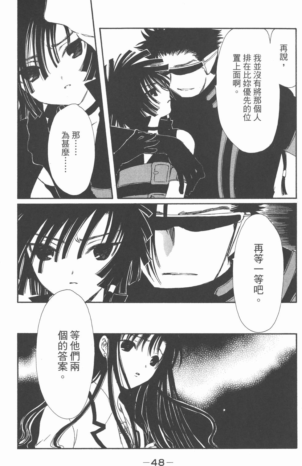 第49页