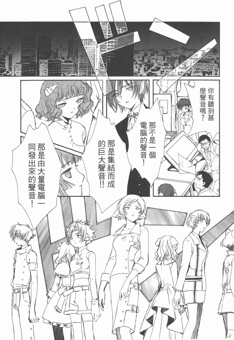 第54页
