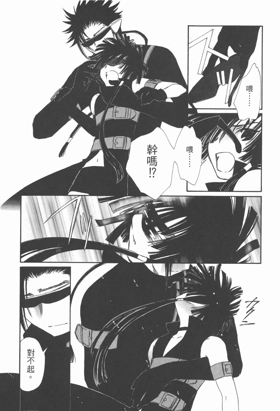 第62页