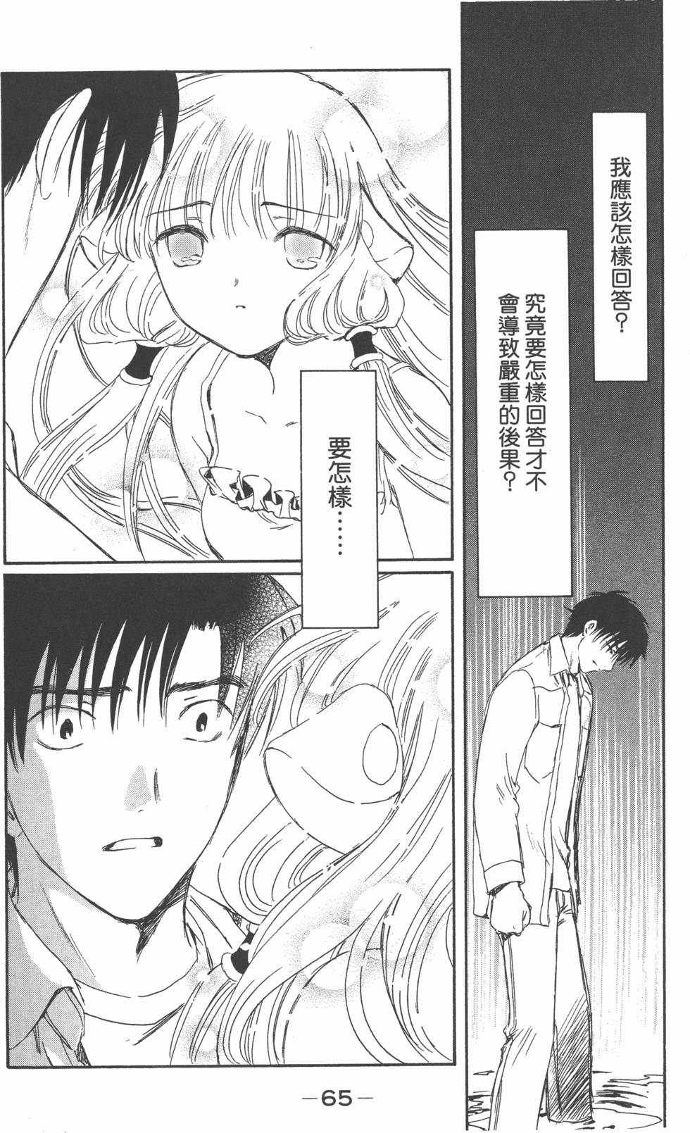第66页