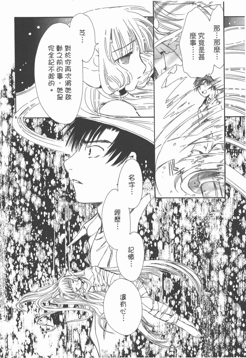 第81页