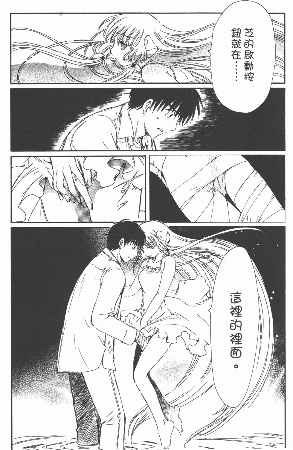 第84页