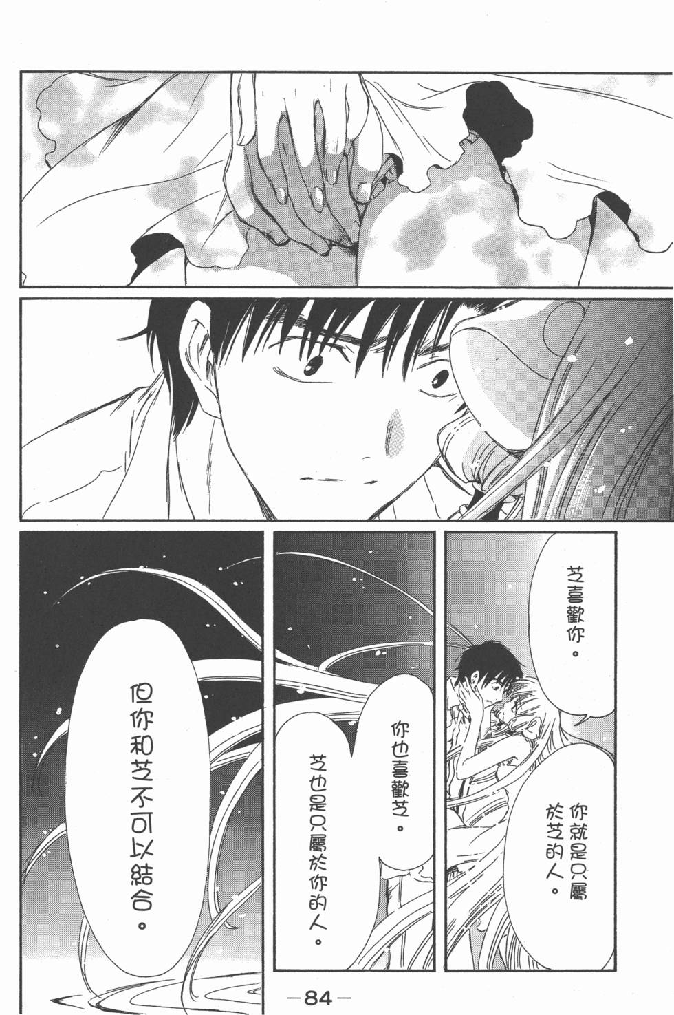 第85页