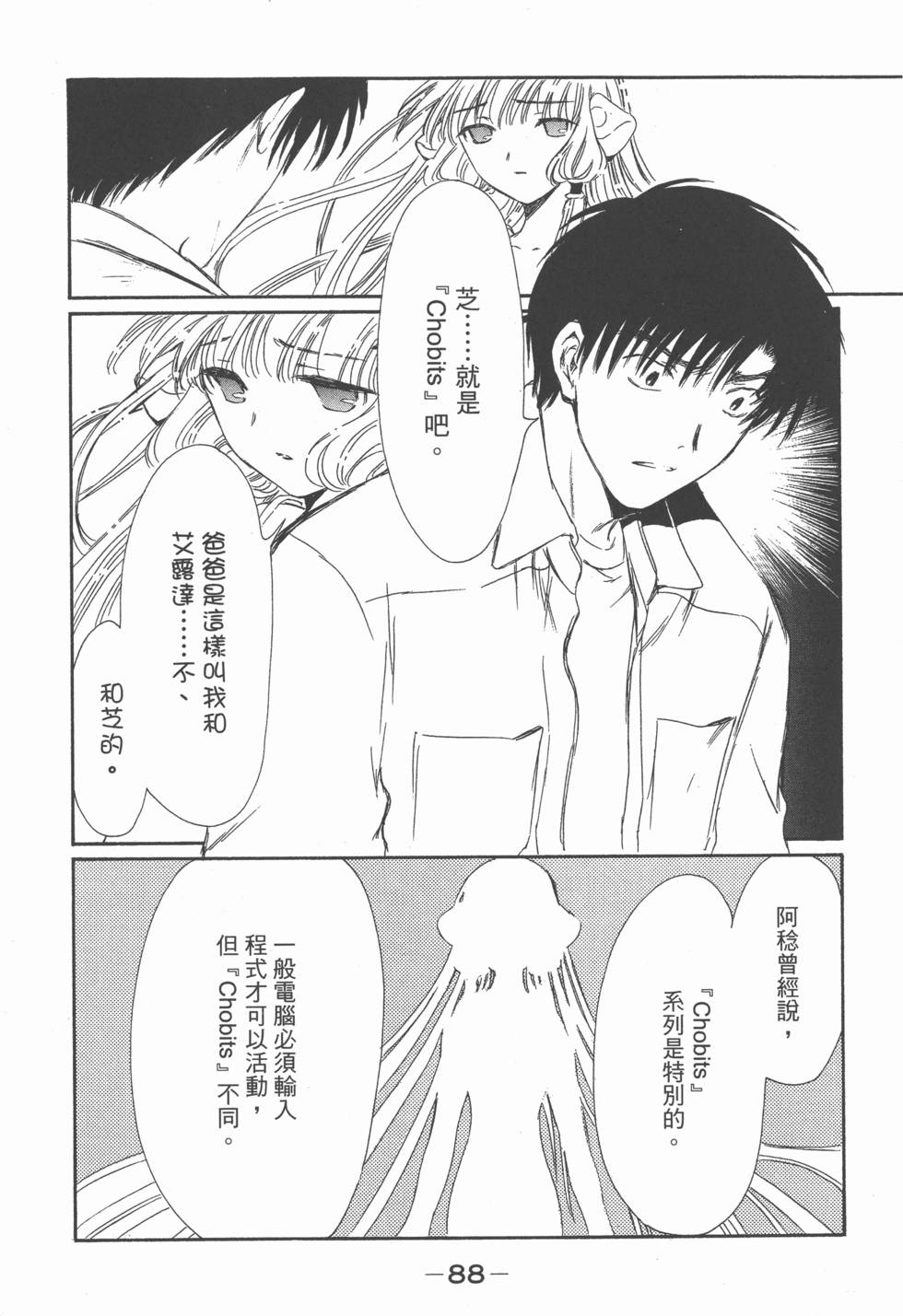 第89页