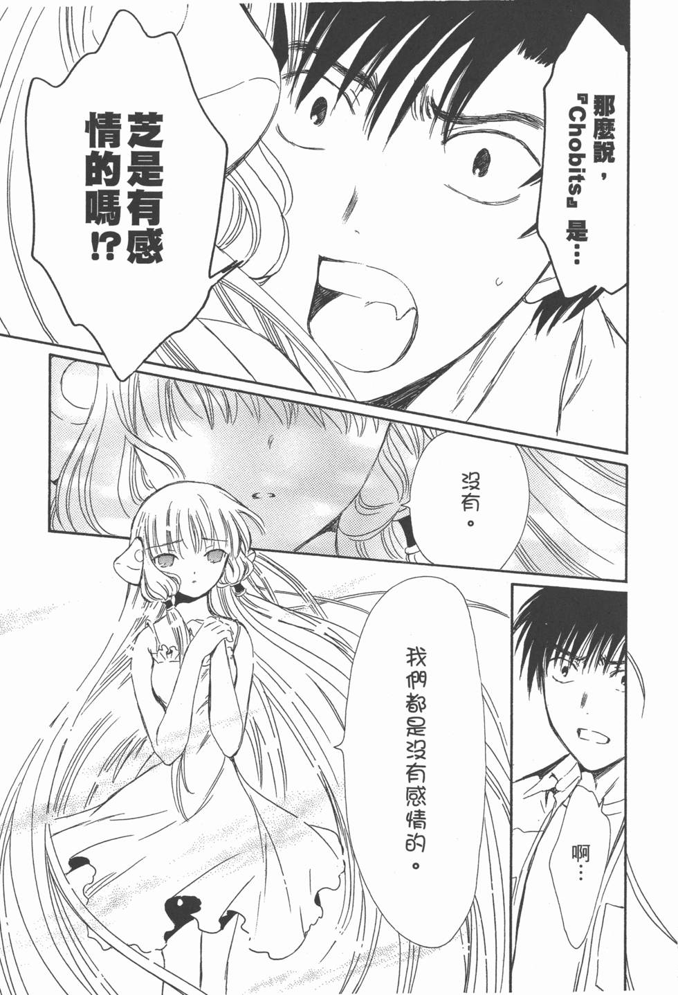 第90页