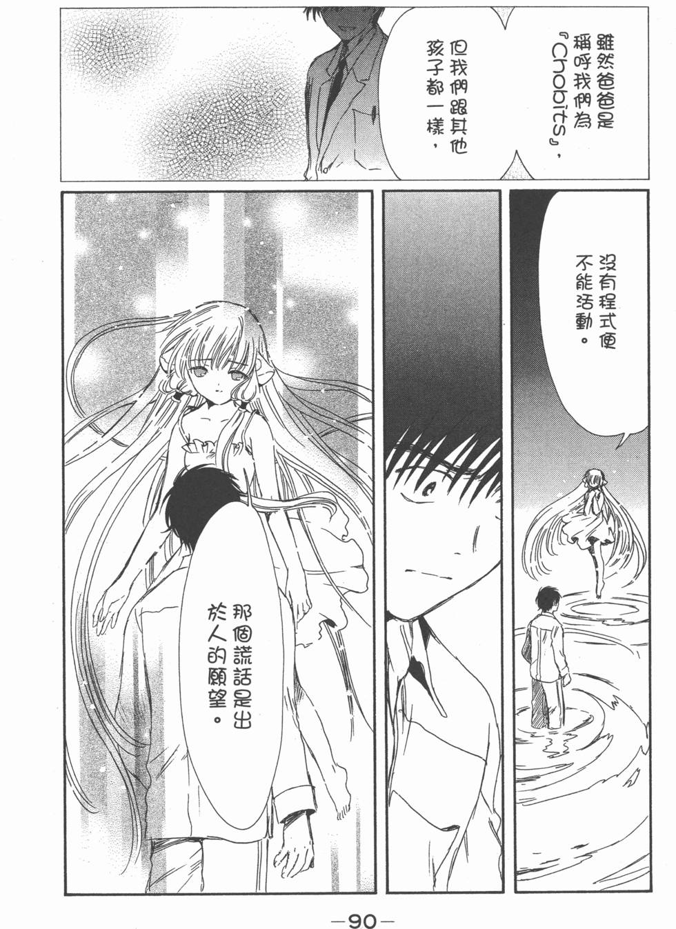第91页