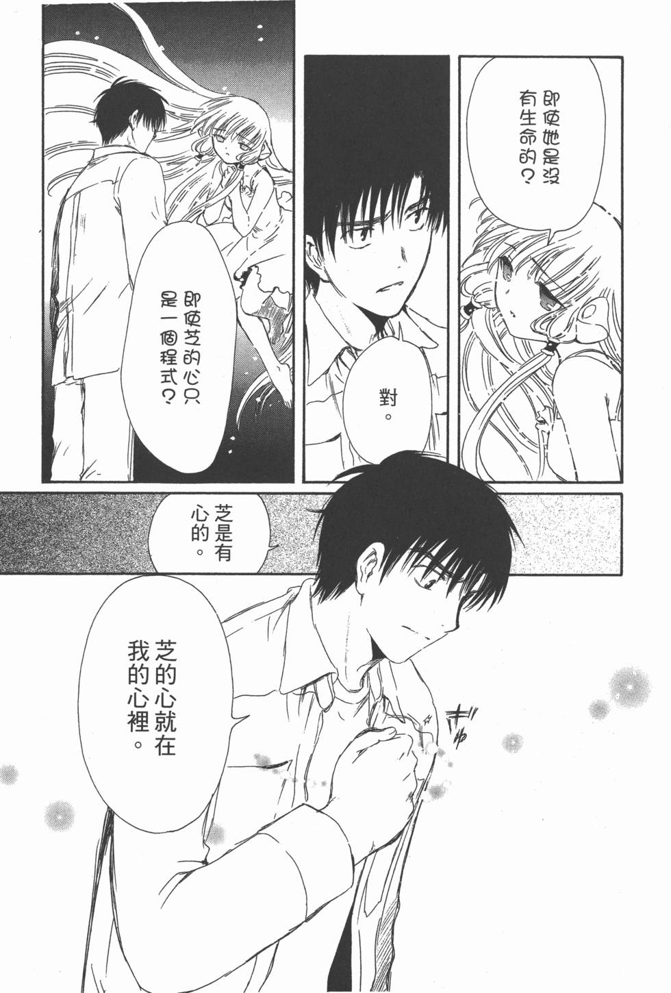 第98页