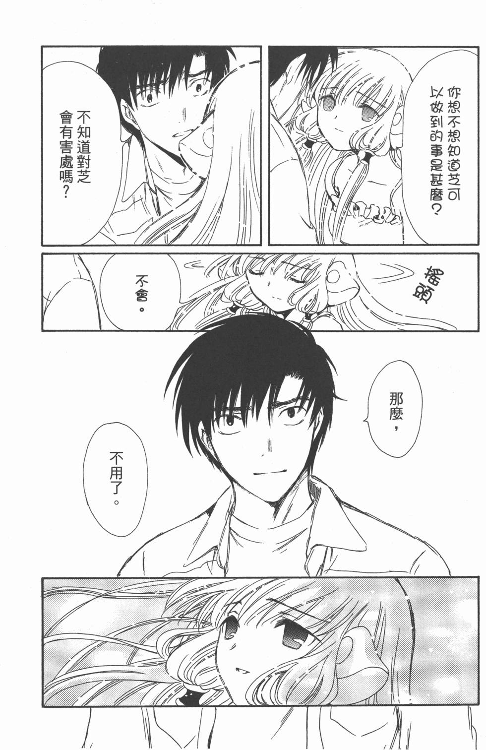 第101页