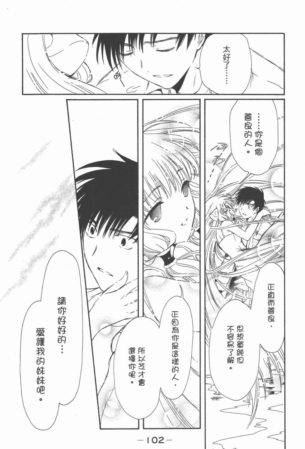 第103页
