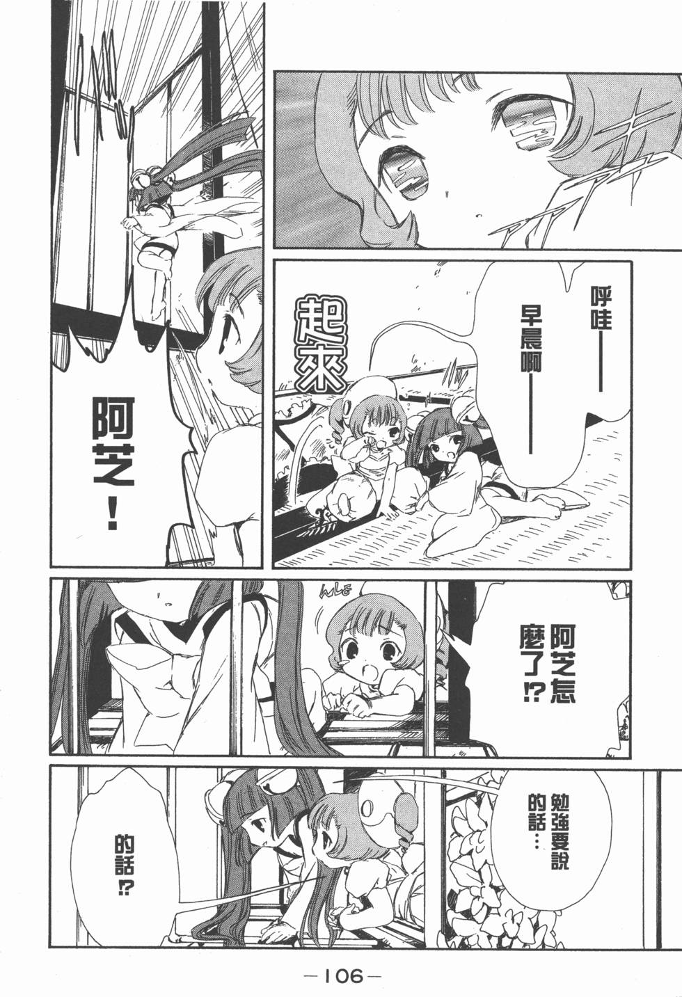第107页