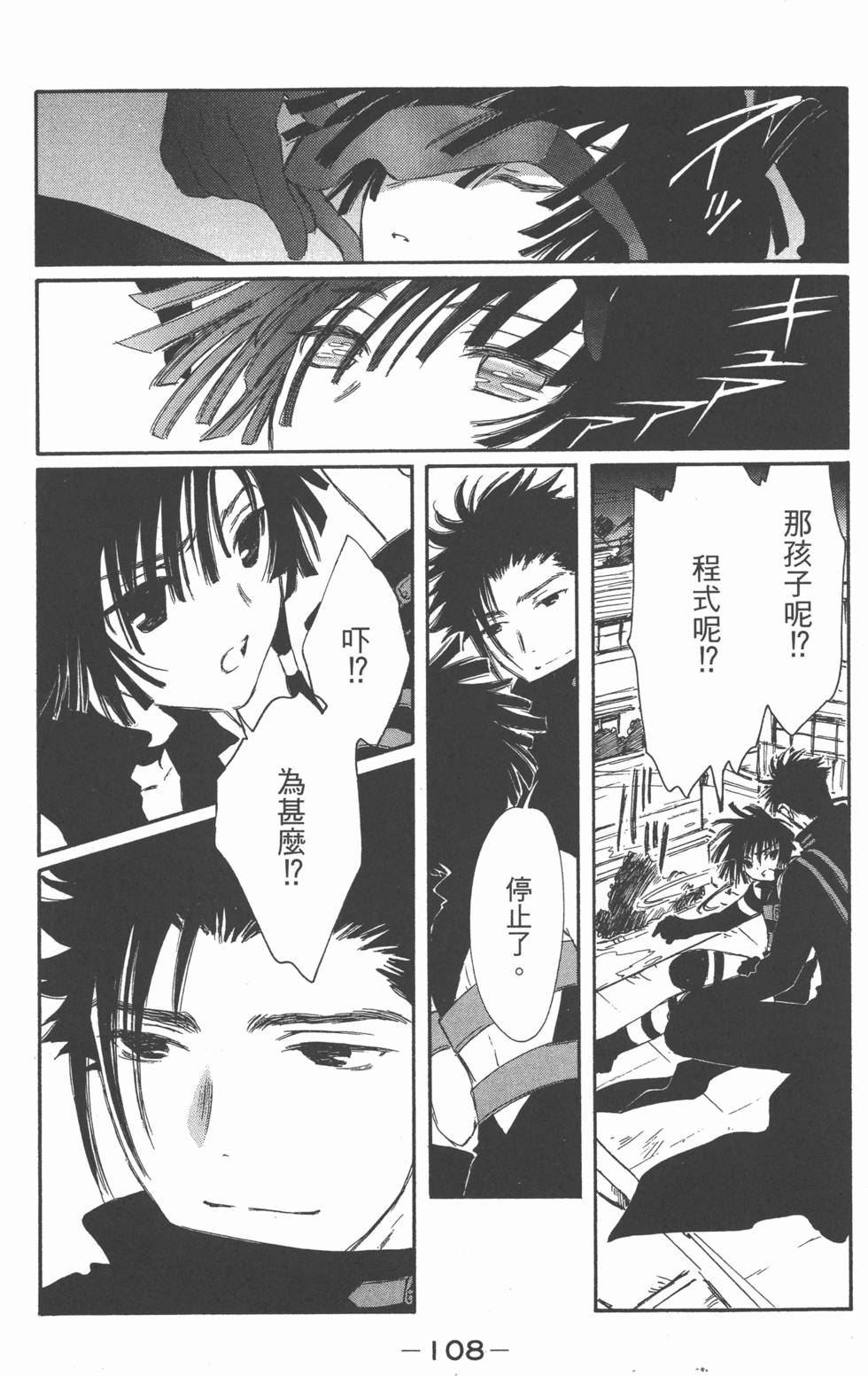 第109页