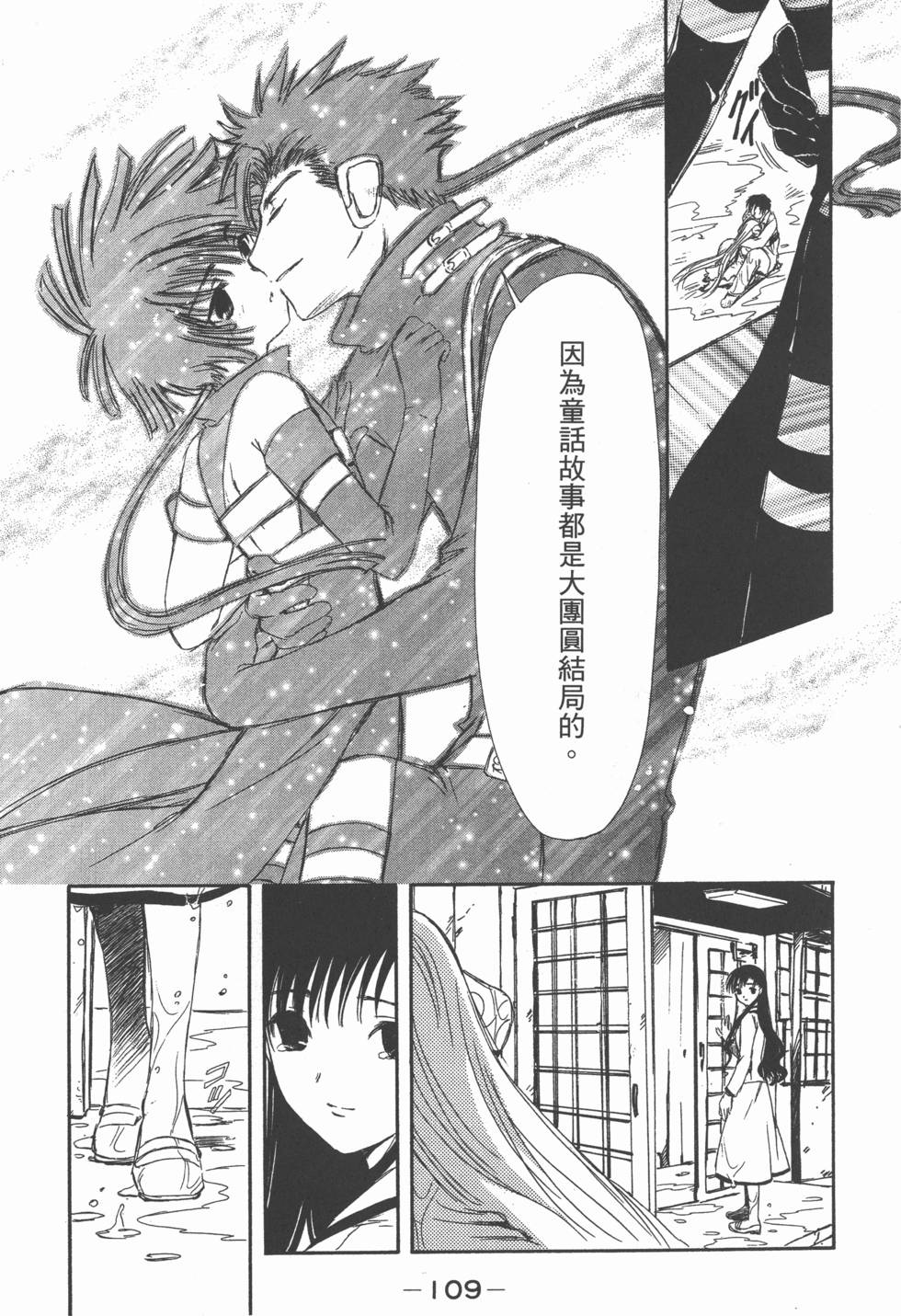 第110页