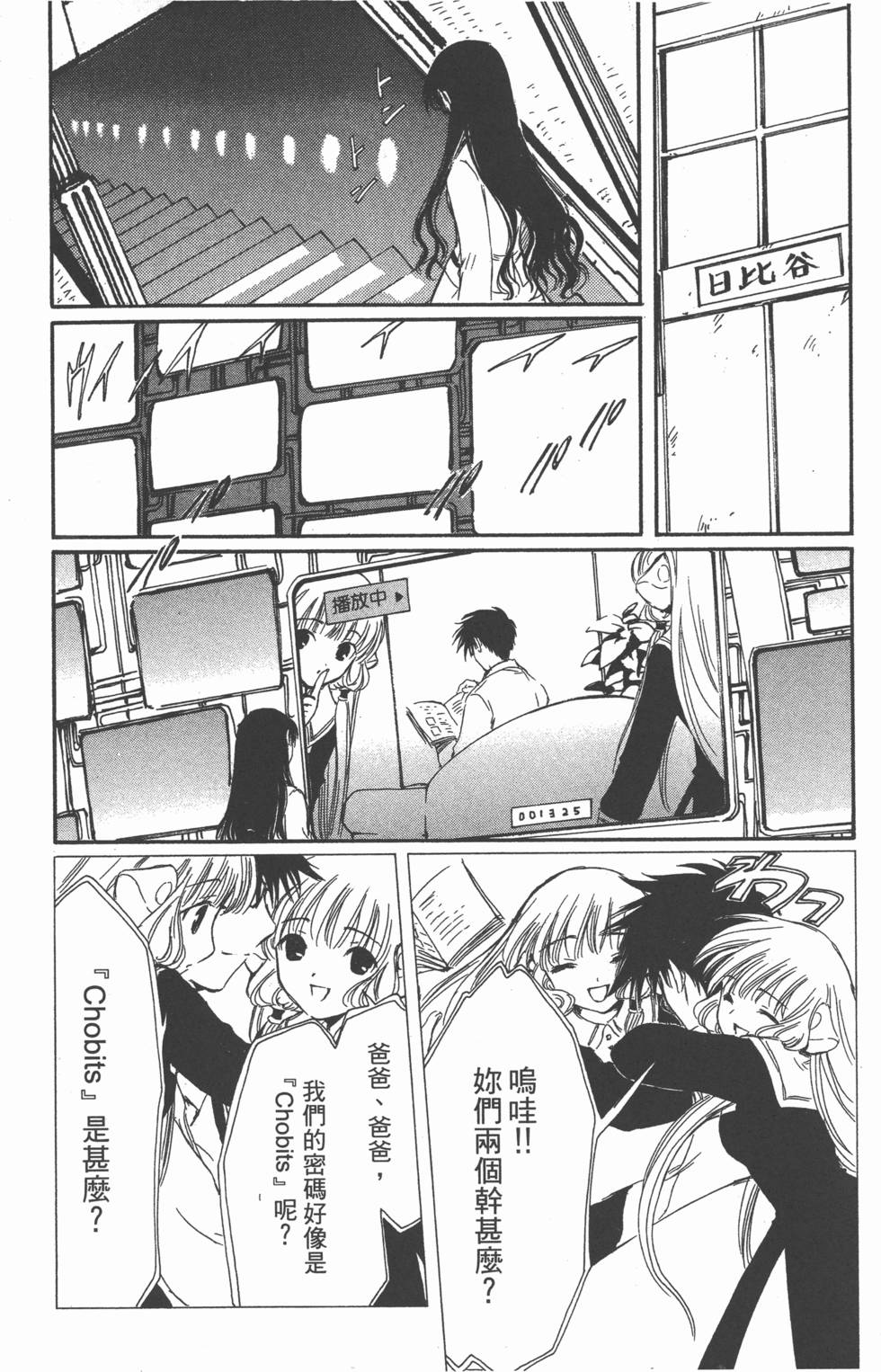 第111页