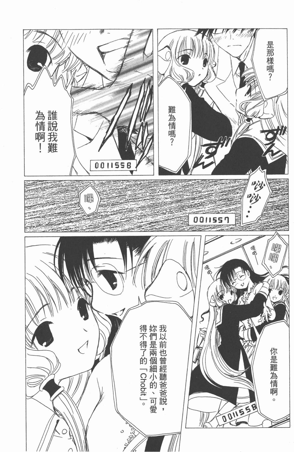 第113页