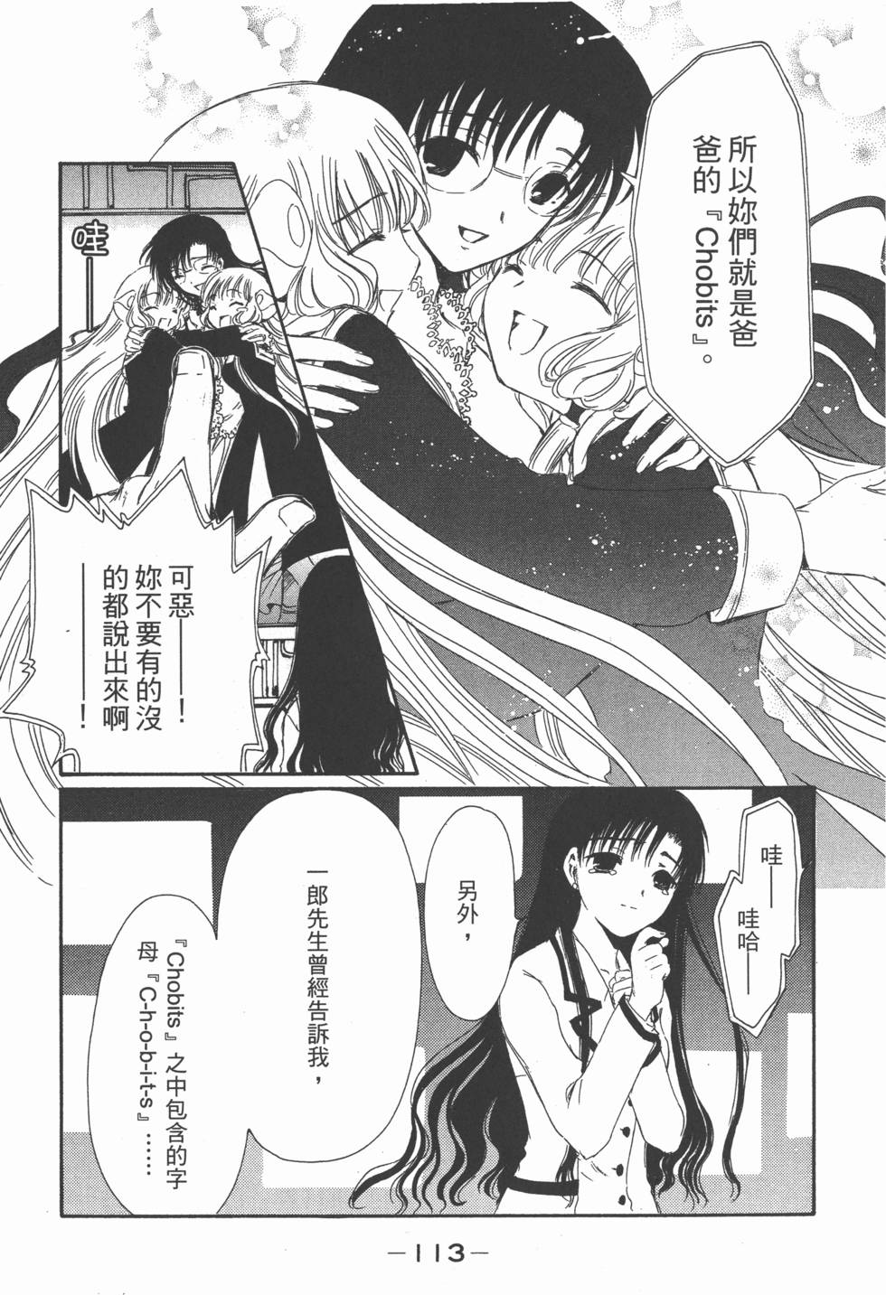 第114页