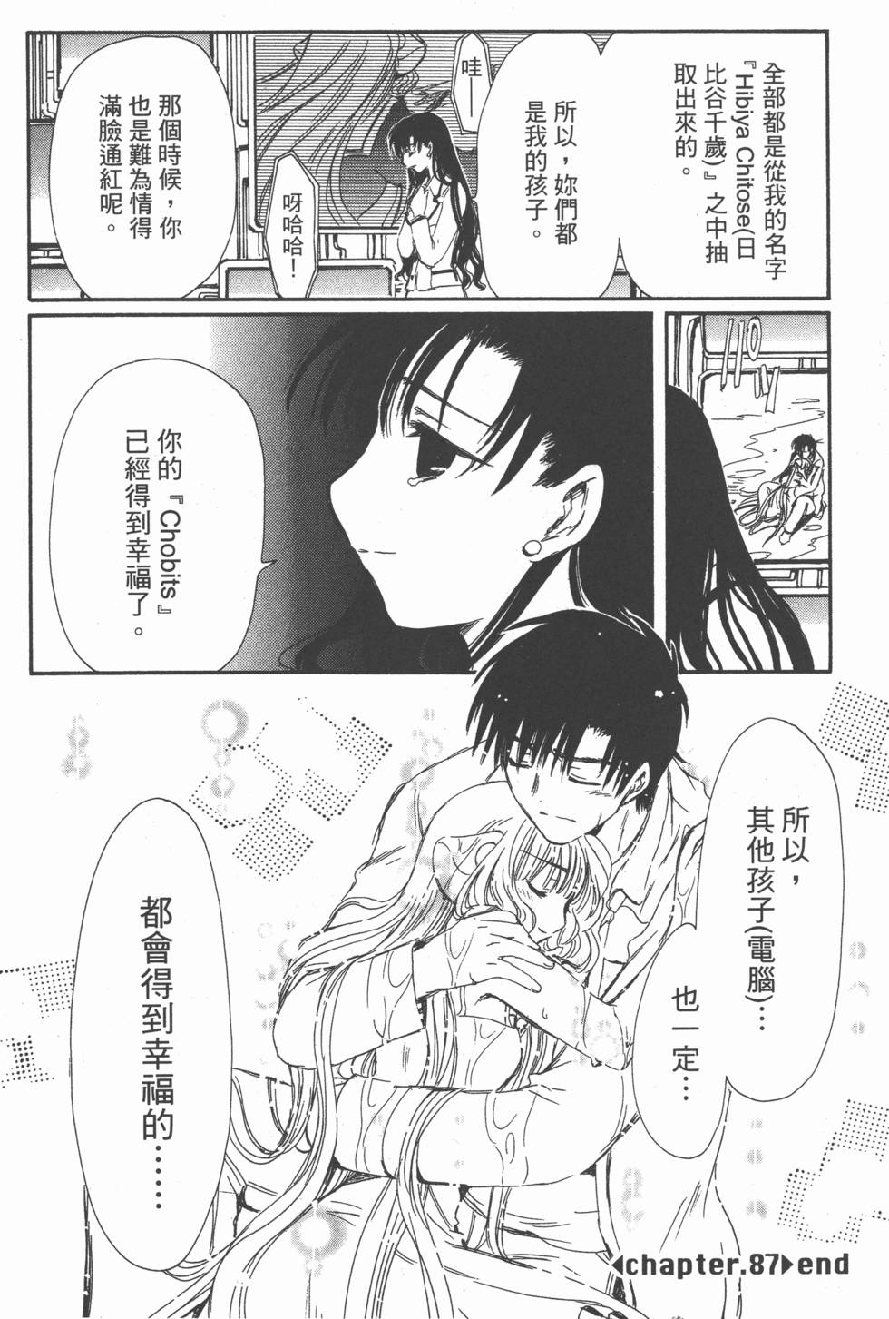 第115页