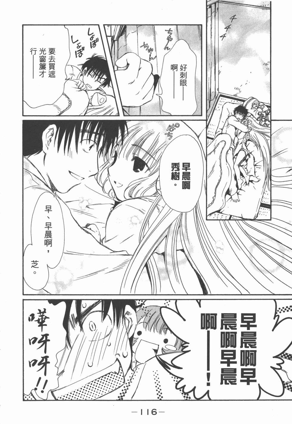 第117页