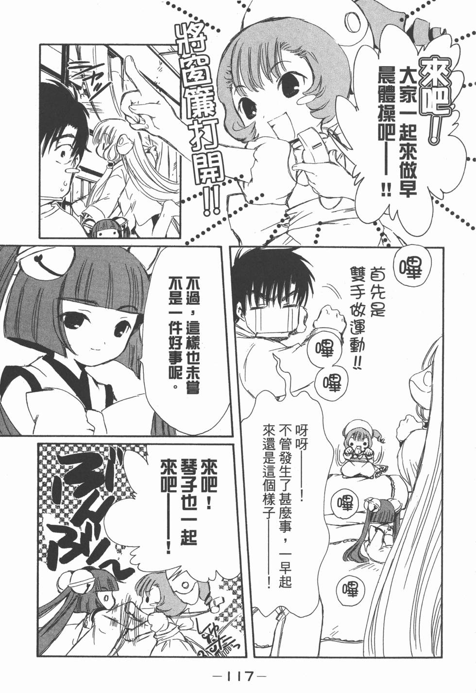 第118页