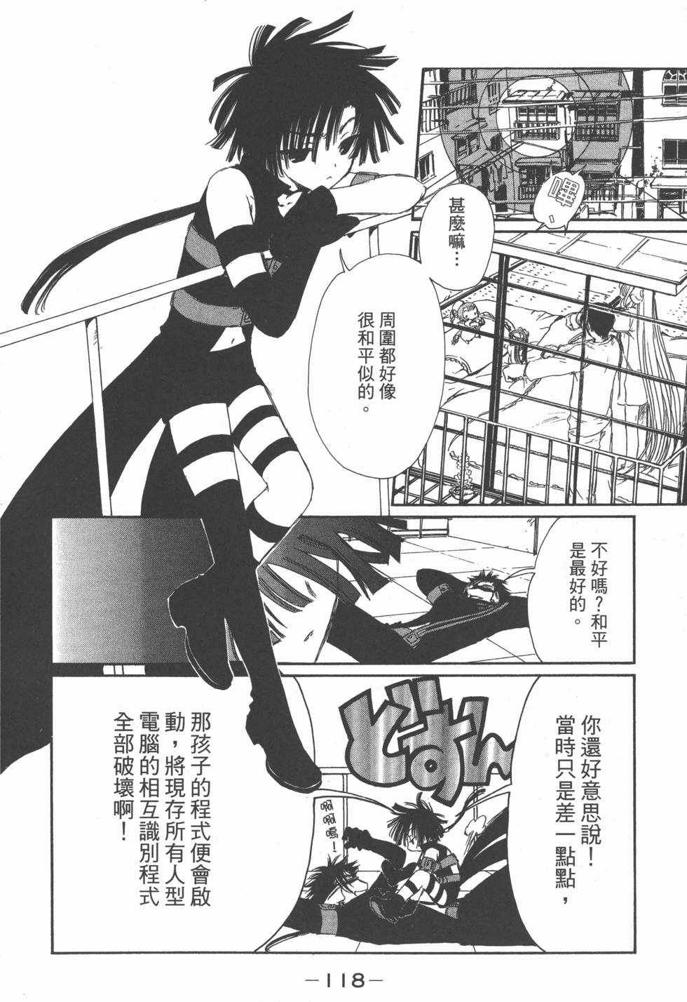 第119页