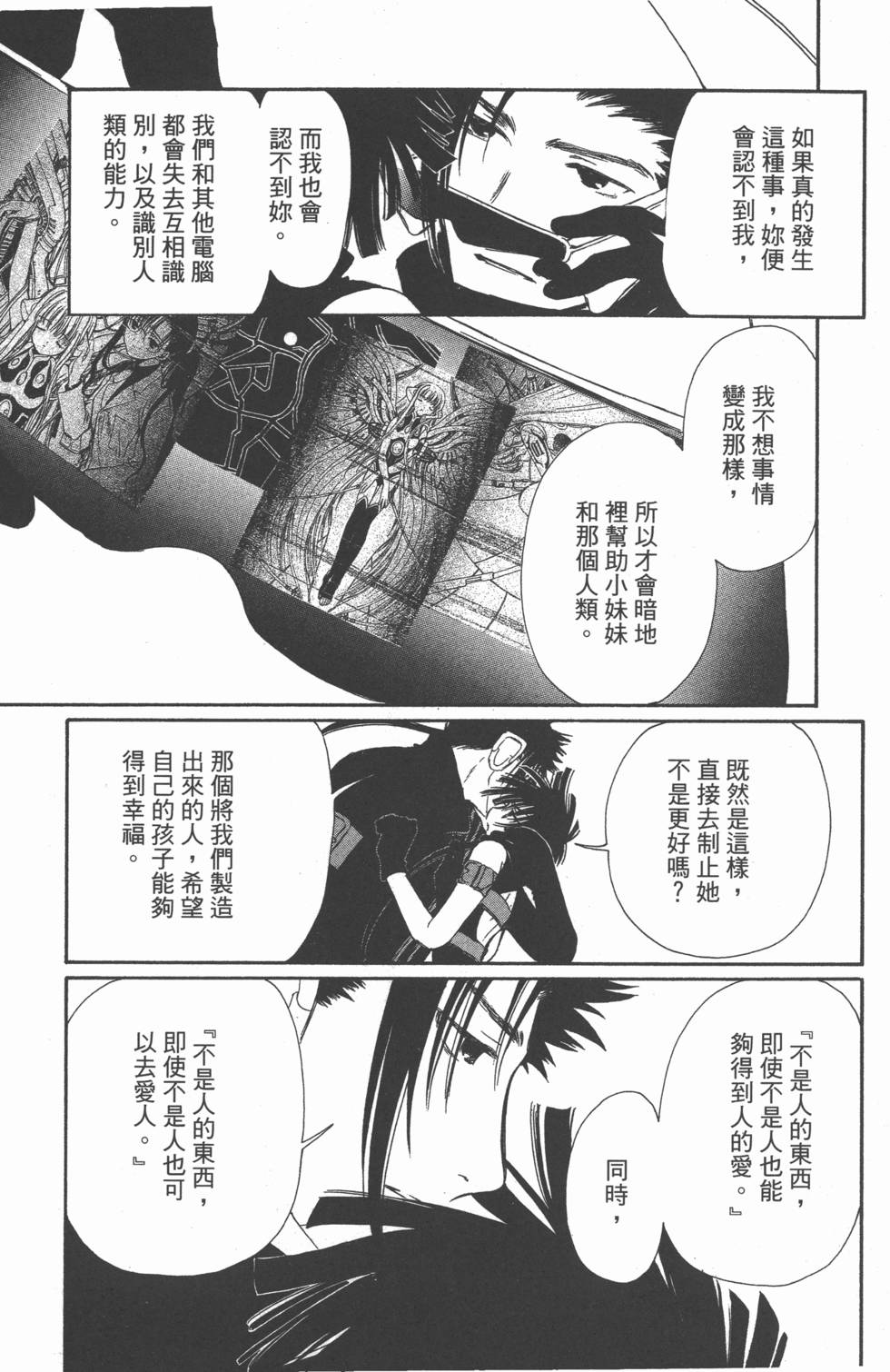 第120页