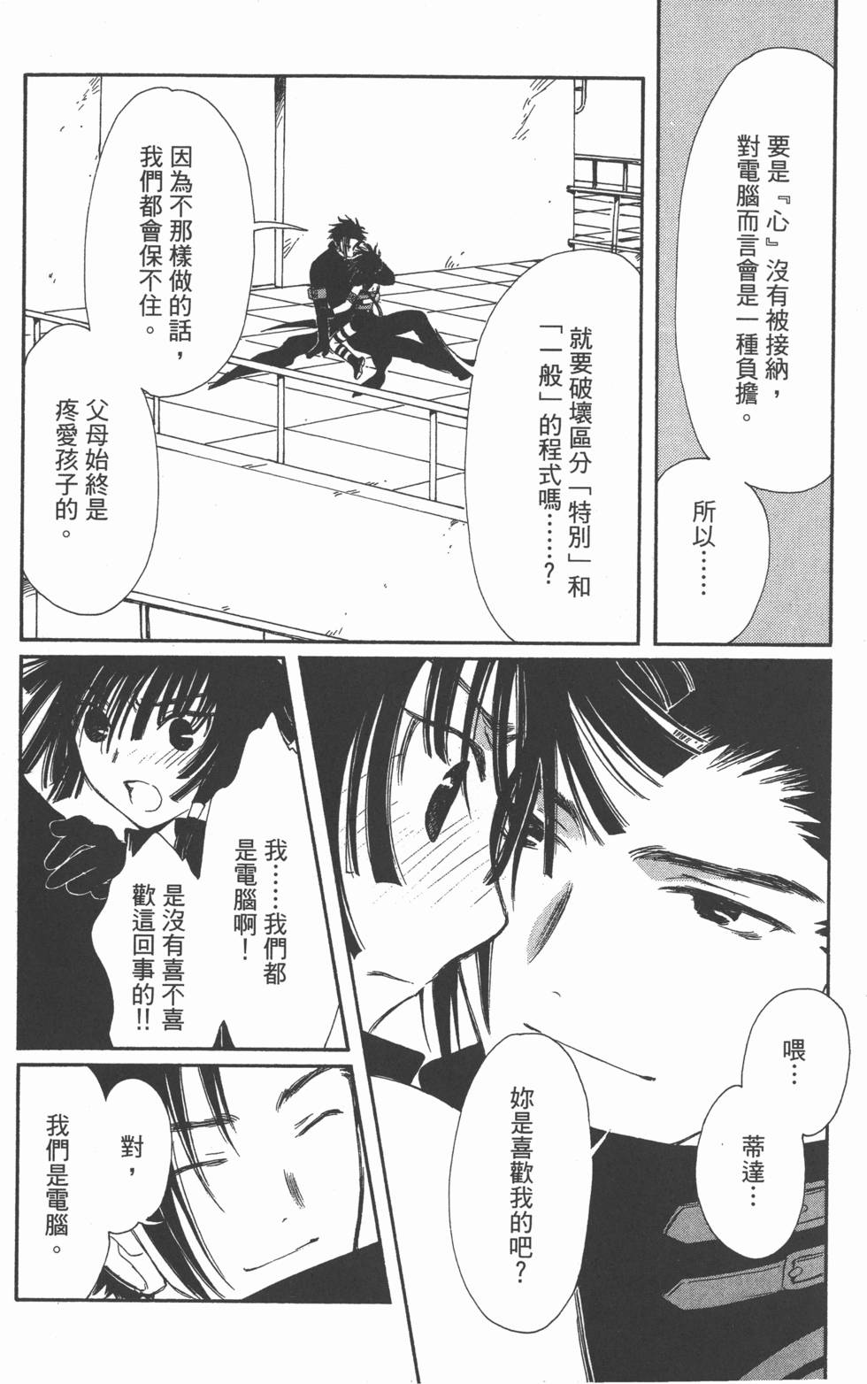 第122页