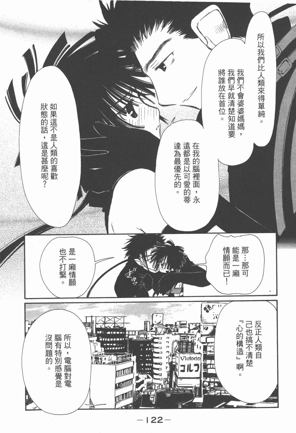 第123页