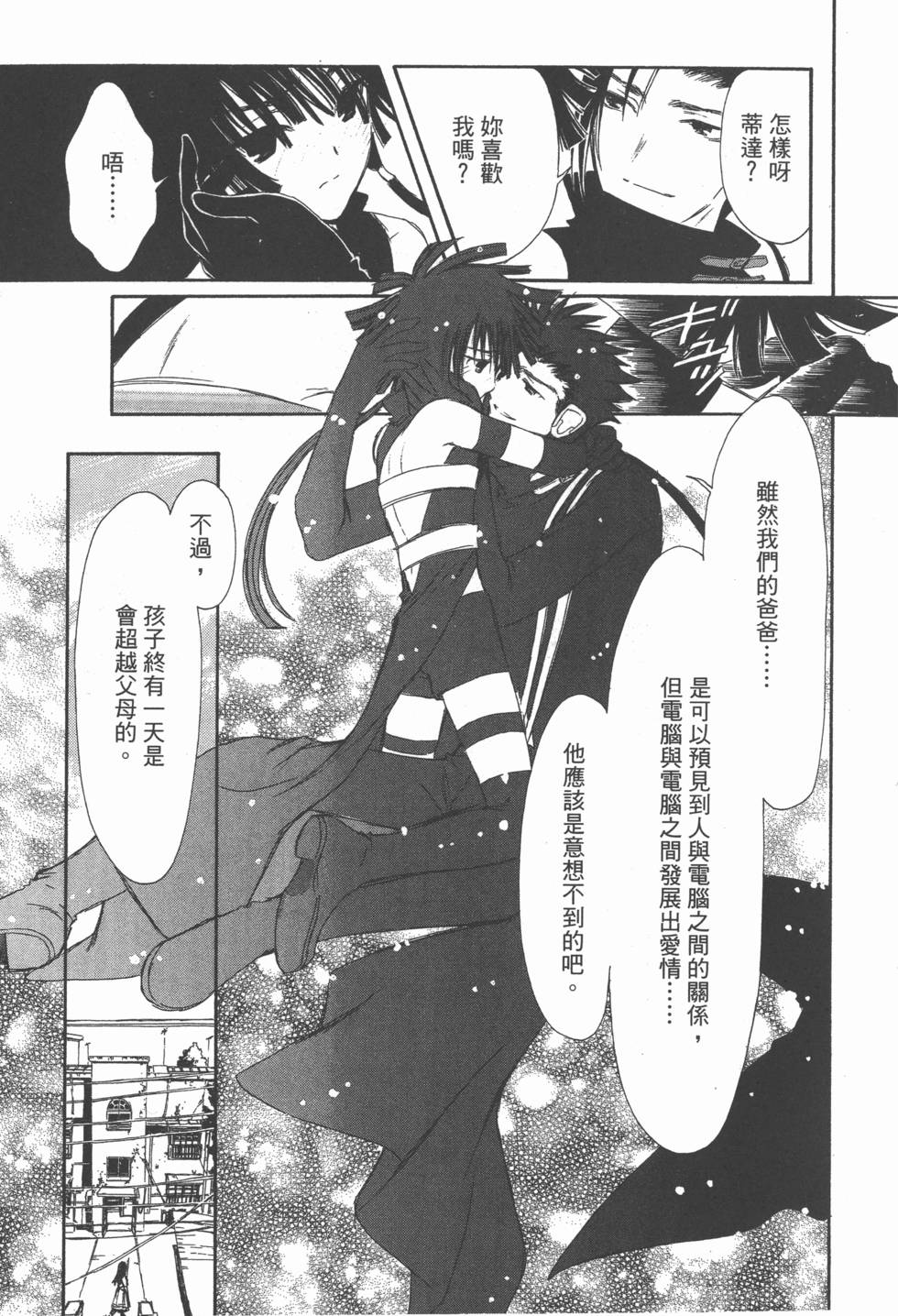 第124页
