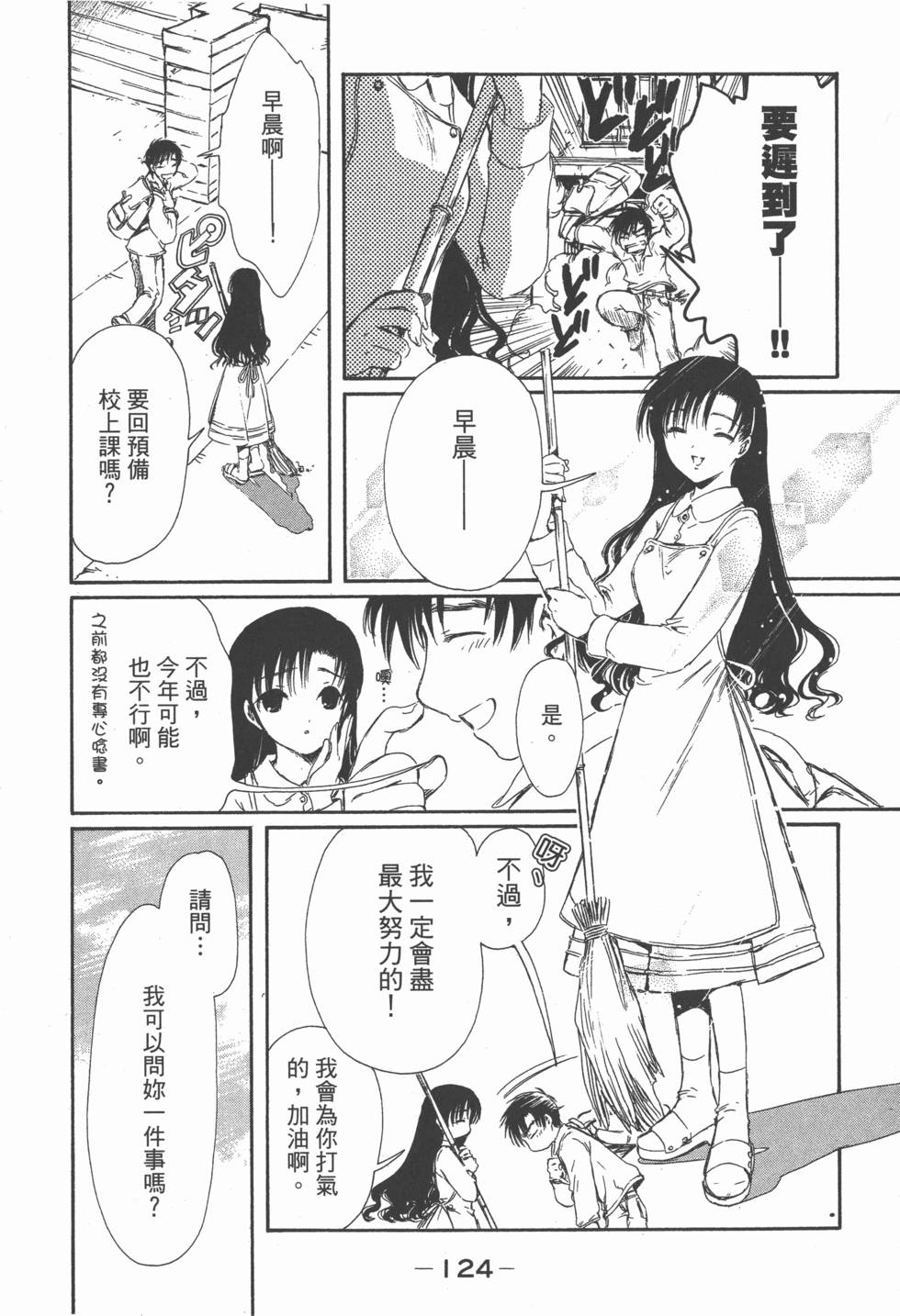 第125页