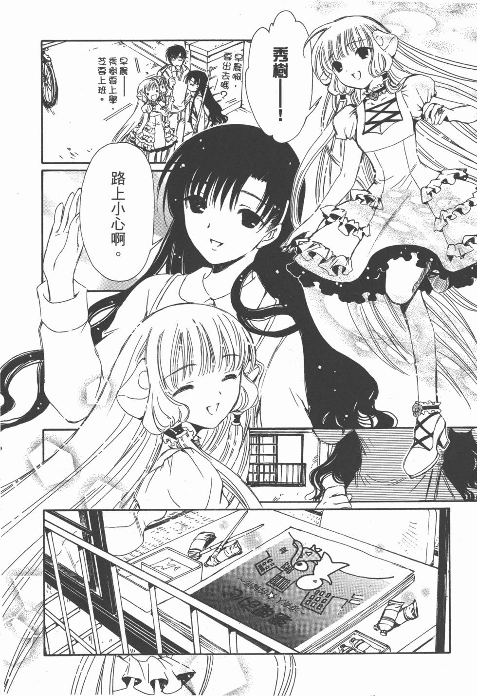 第127页