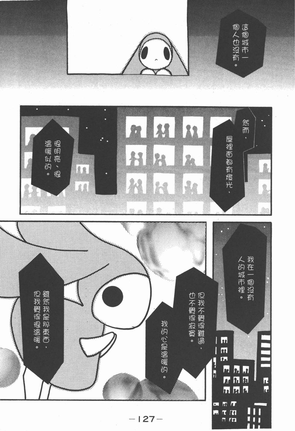 第128页