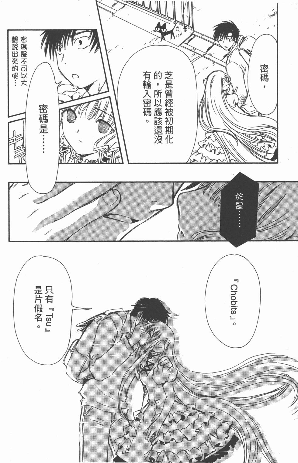 第131页