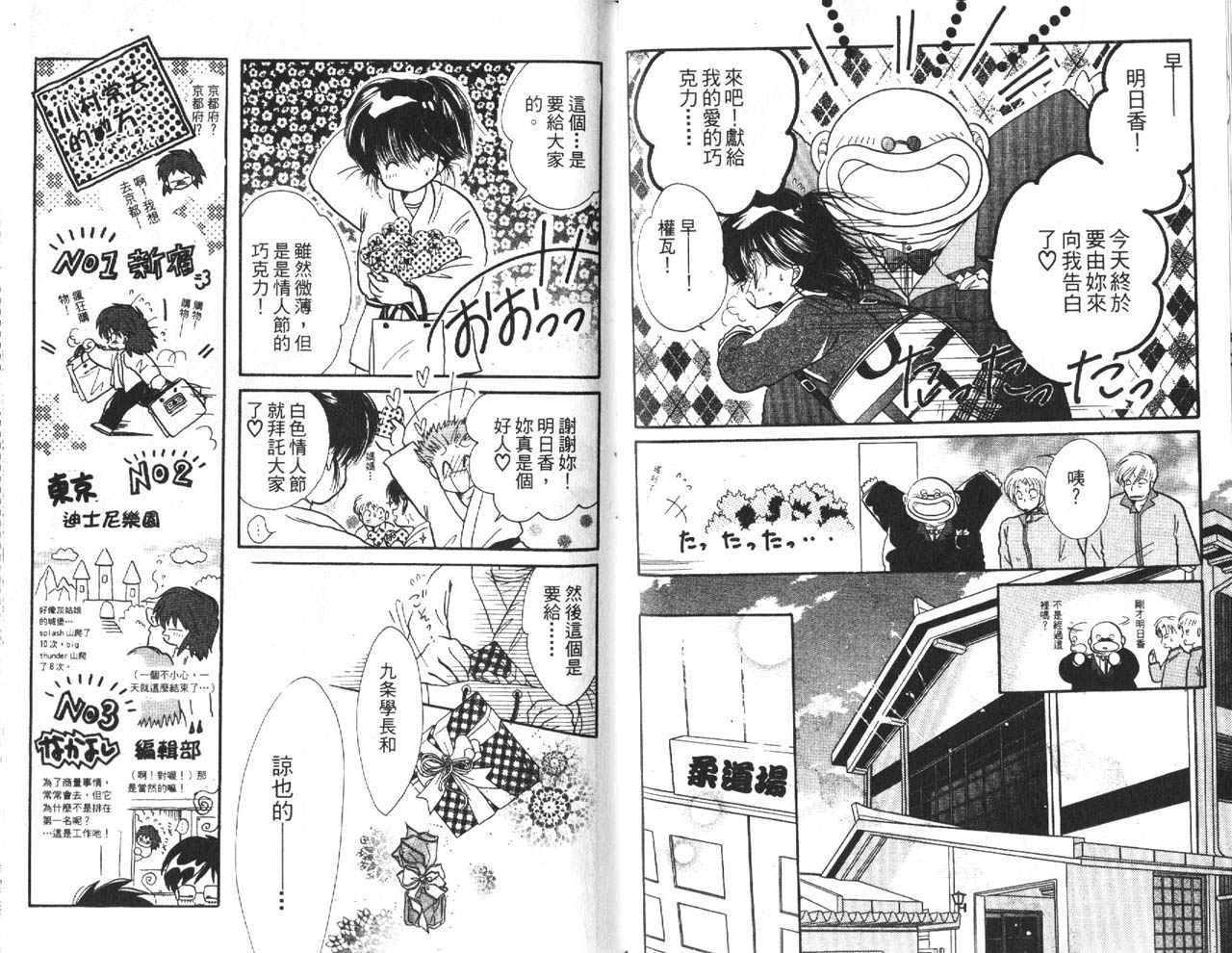 第79页