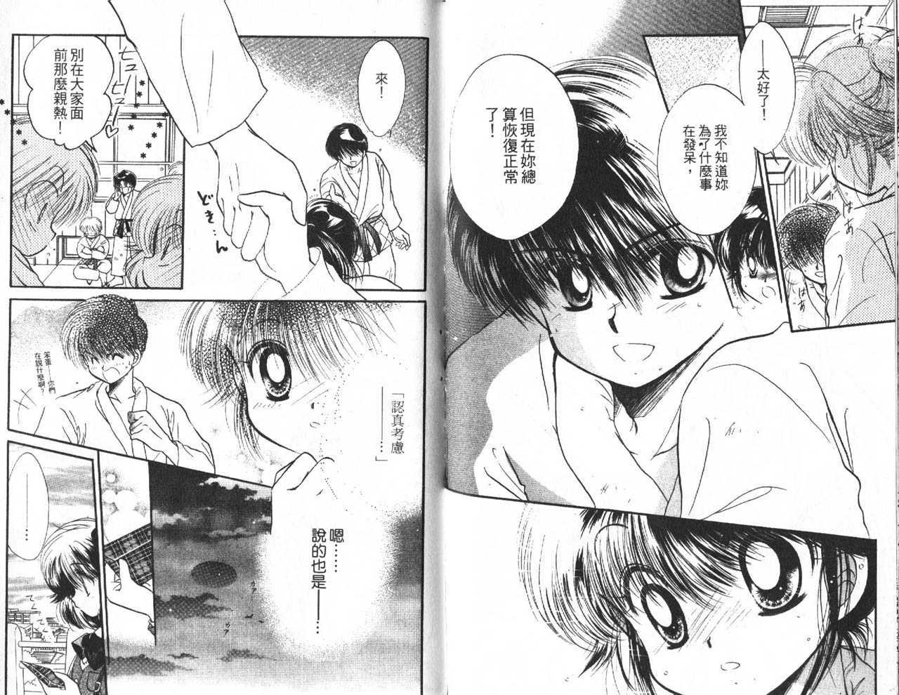 第90页