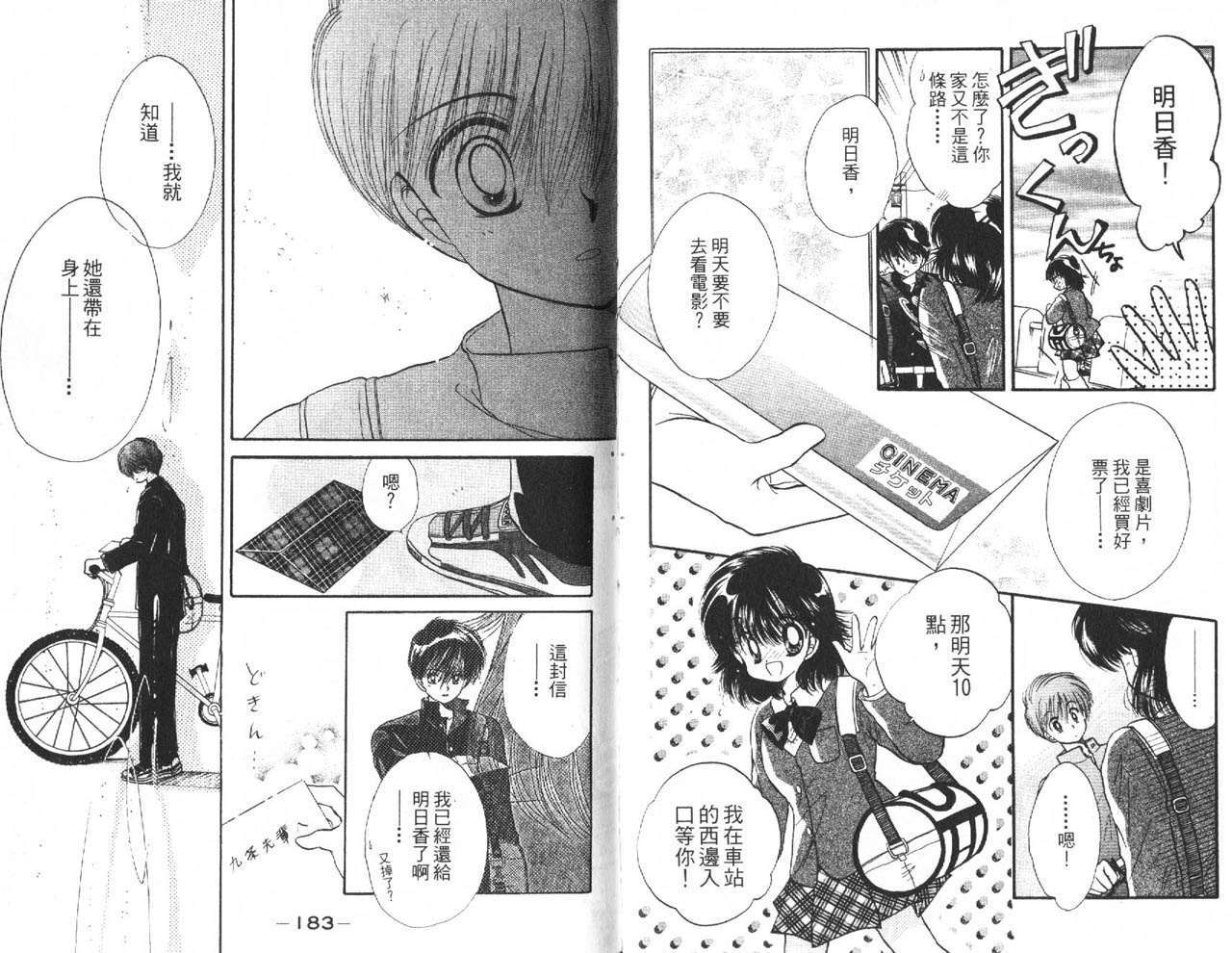 第91页