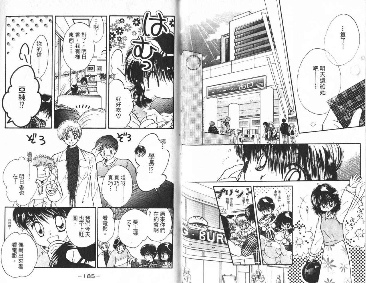 第92页