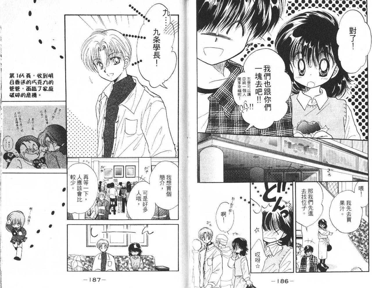 第93页