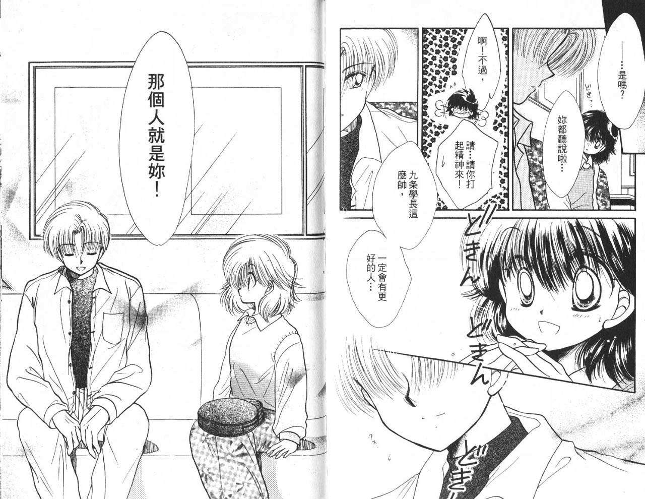 第95页