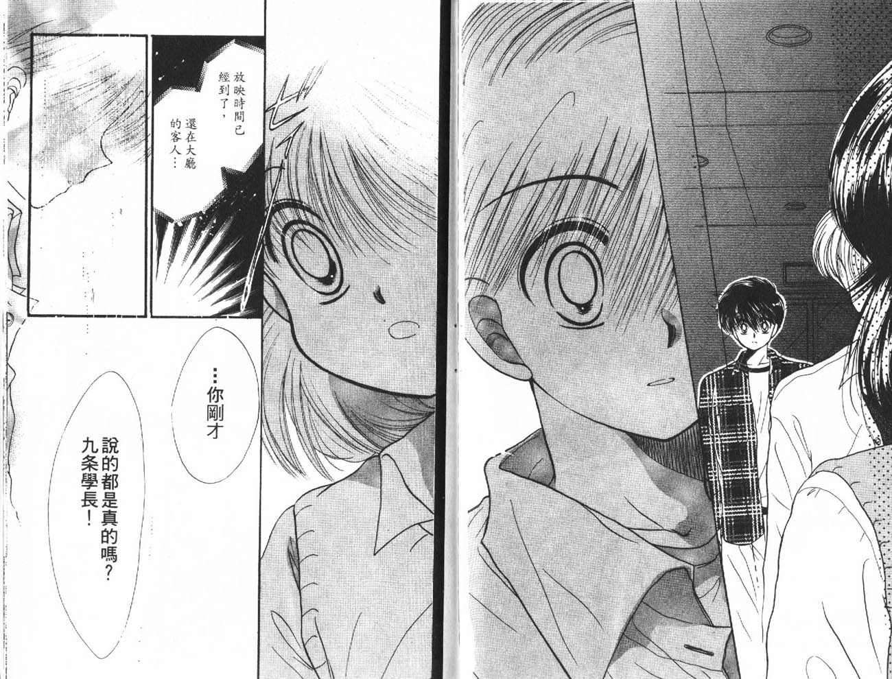 第97页