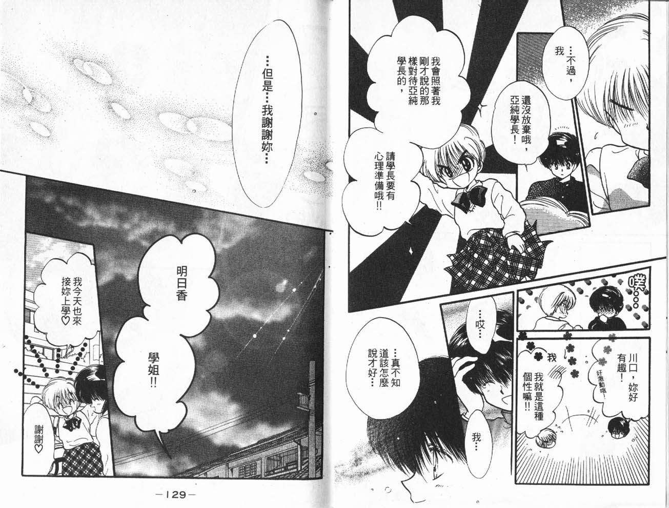 第64页