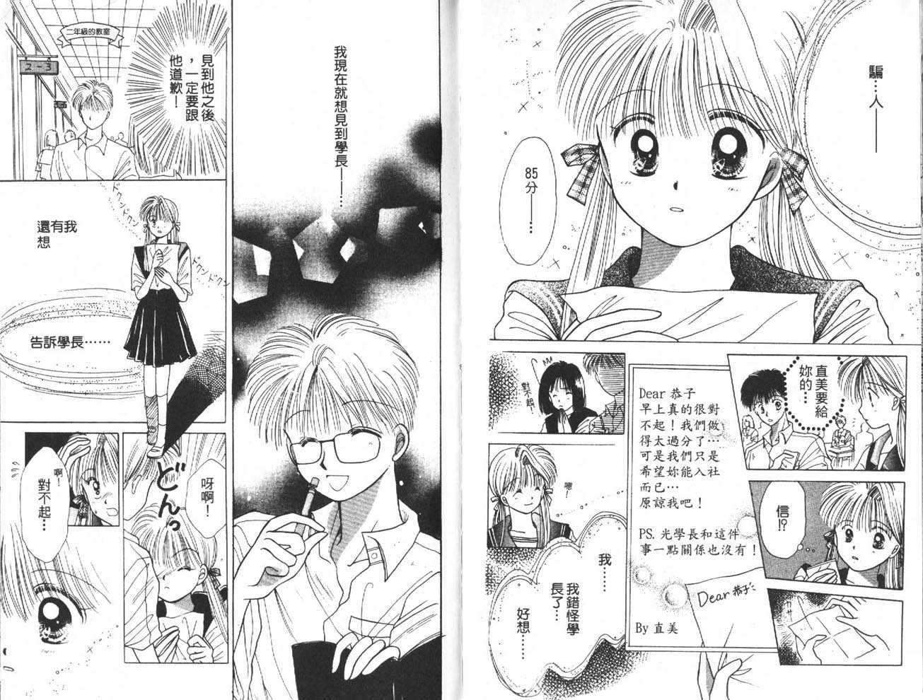 第92页