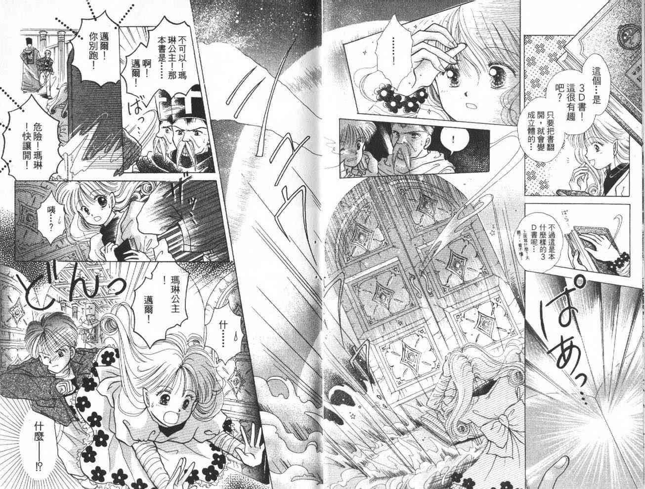 第67页